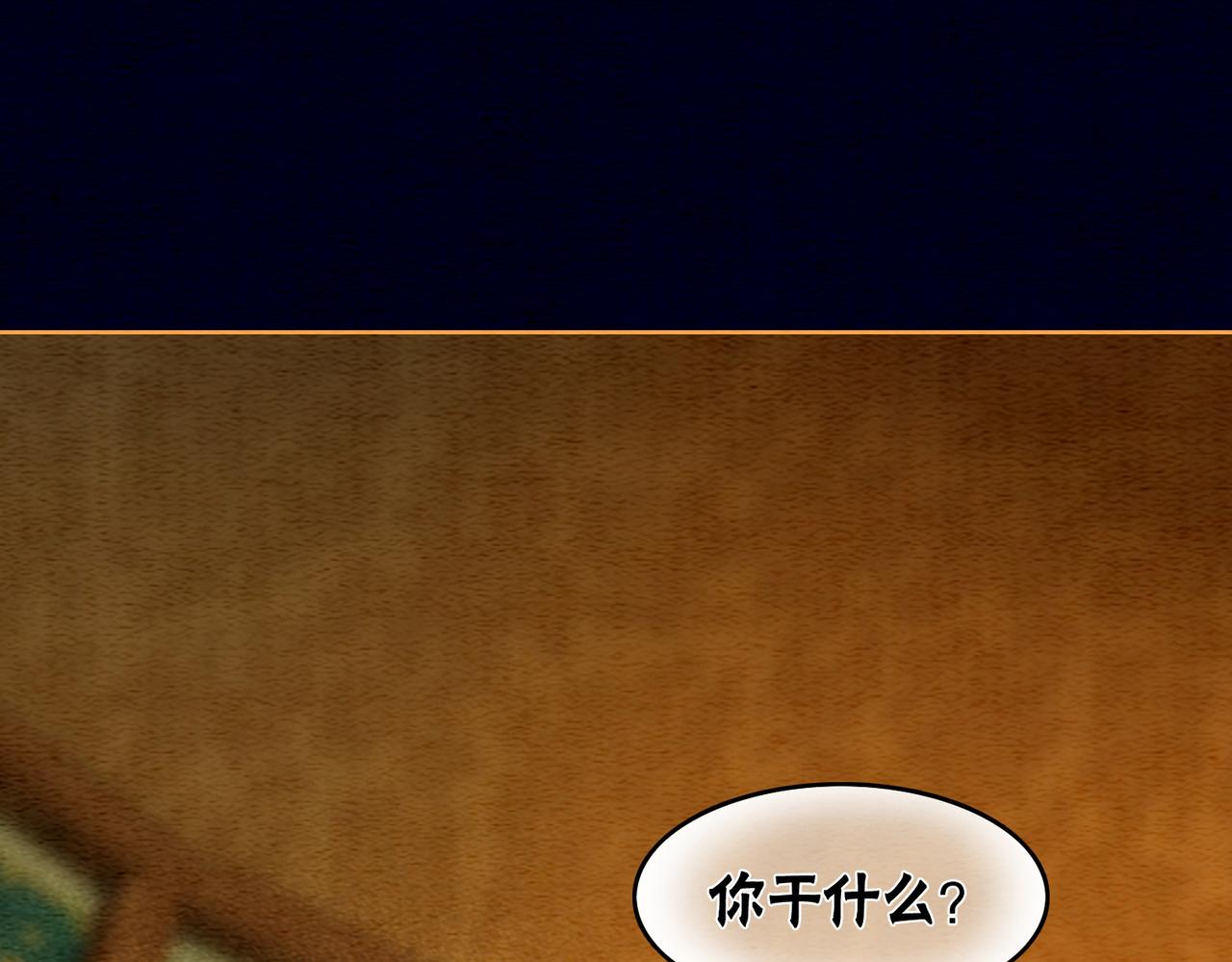第57话 留在我身边53