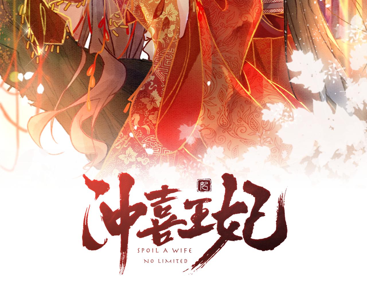 第77话 吐露心声1