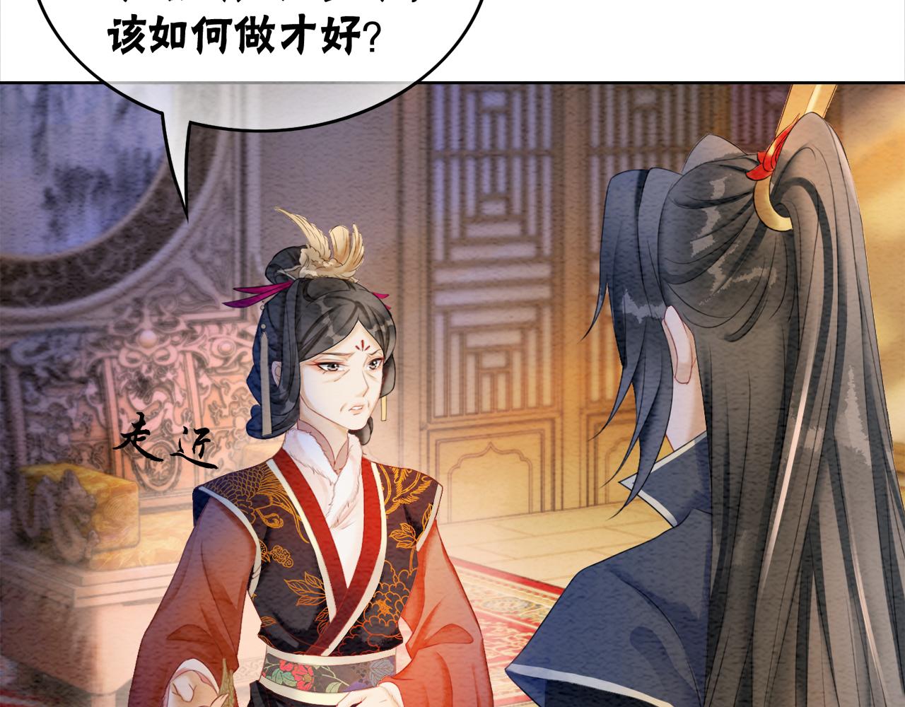 第85话 身世之谜56