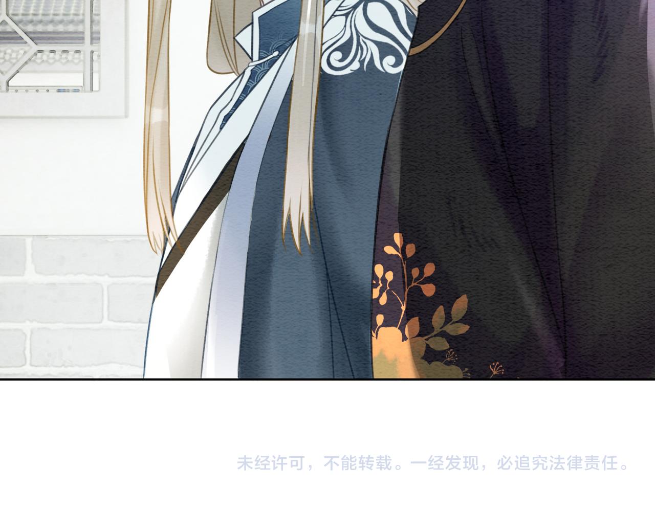 第43话 今天也被迟钝王妃气死96