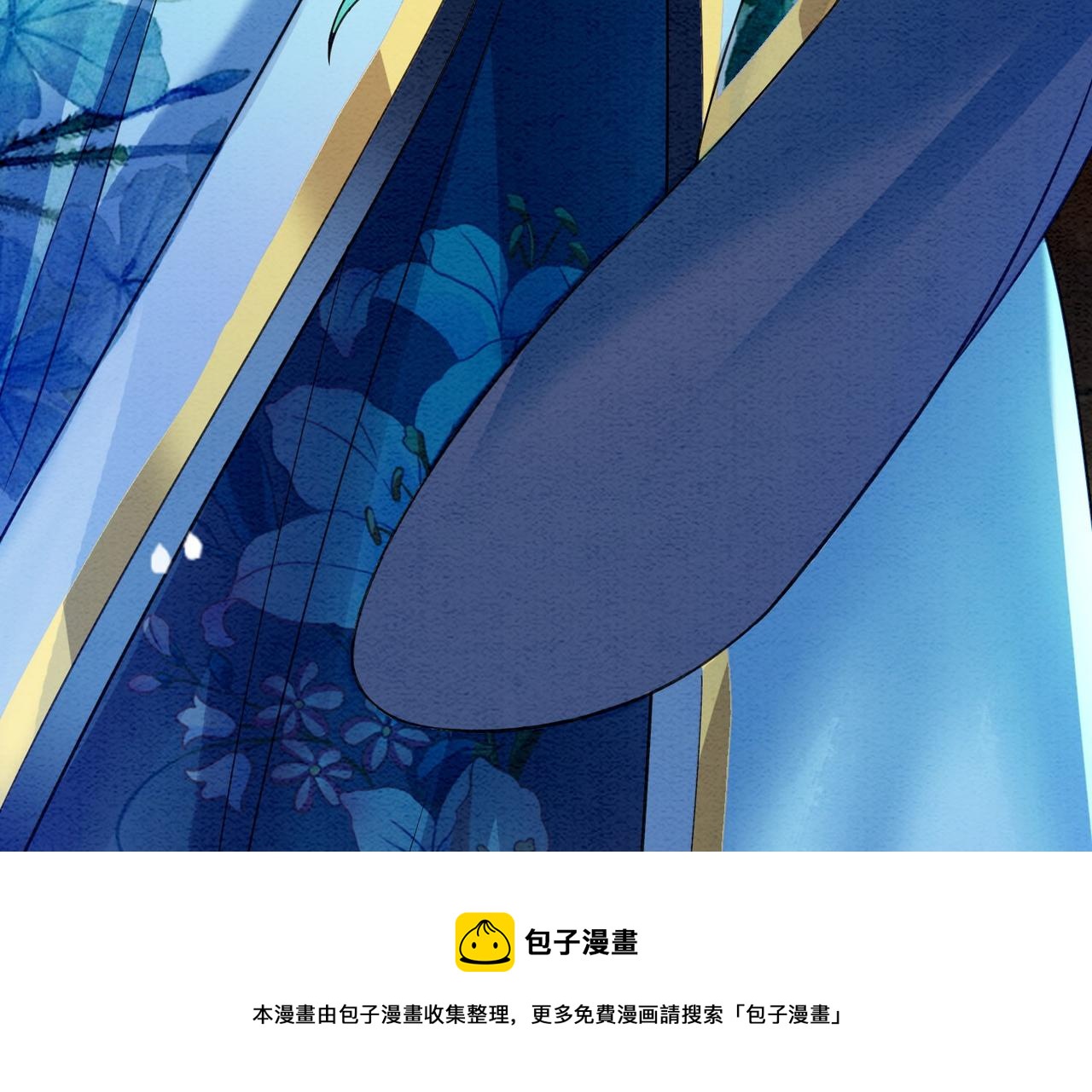 第65话 情话大师是怎样练成的52