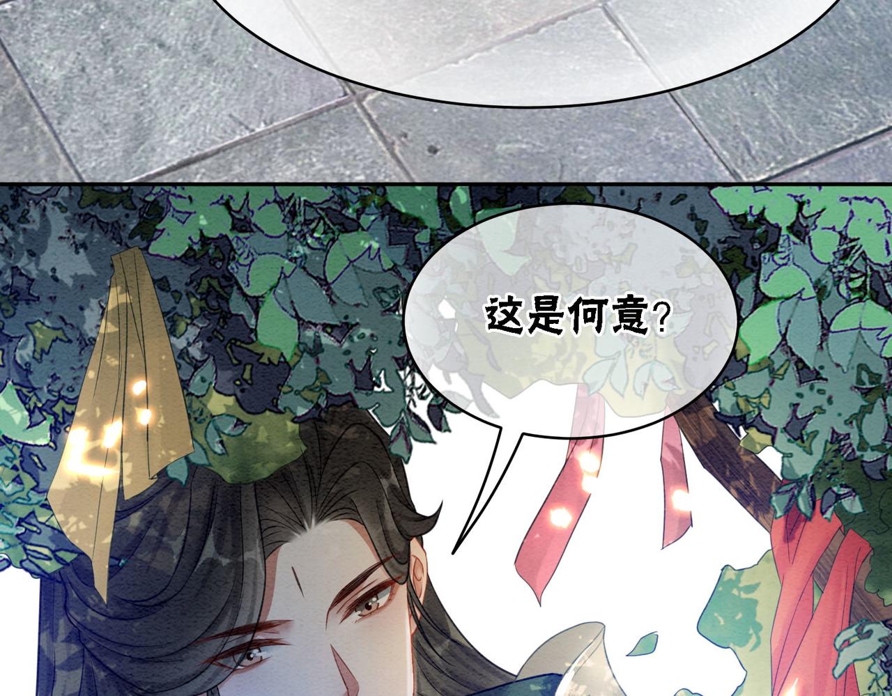第63话 只宠你63