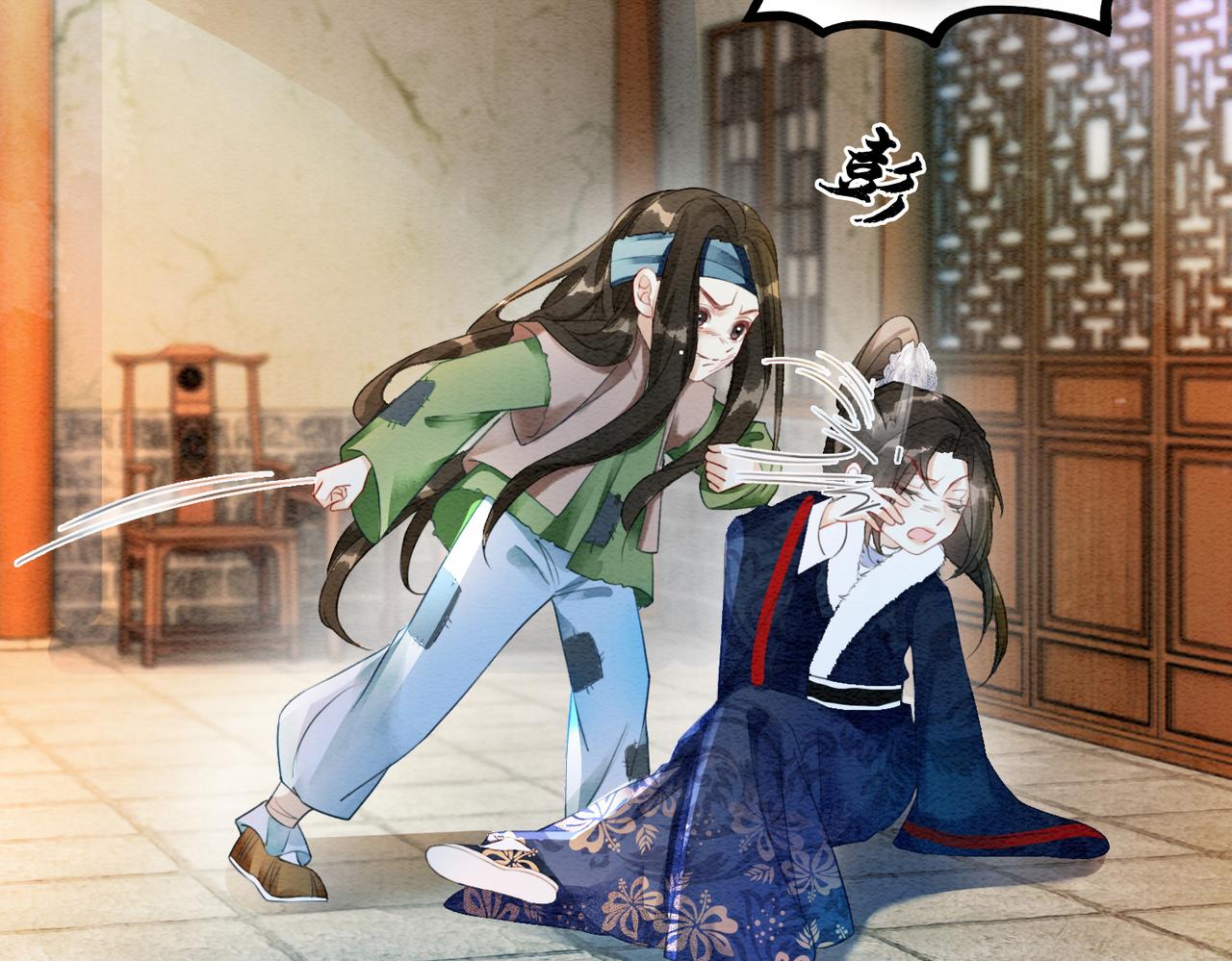 第84话 神秘孩童78