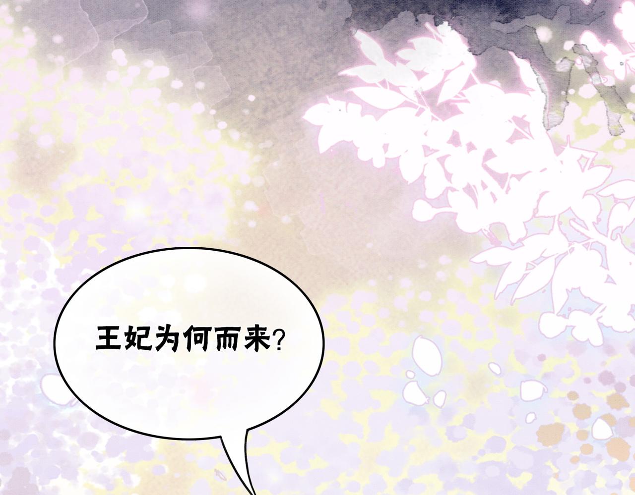 第56话 真正的目的26