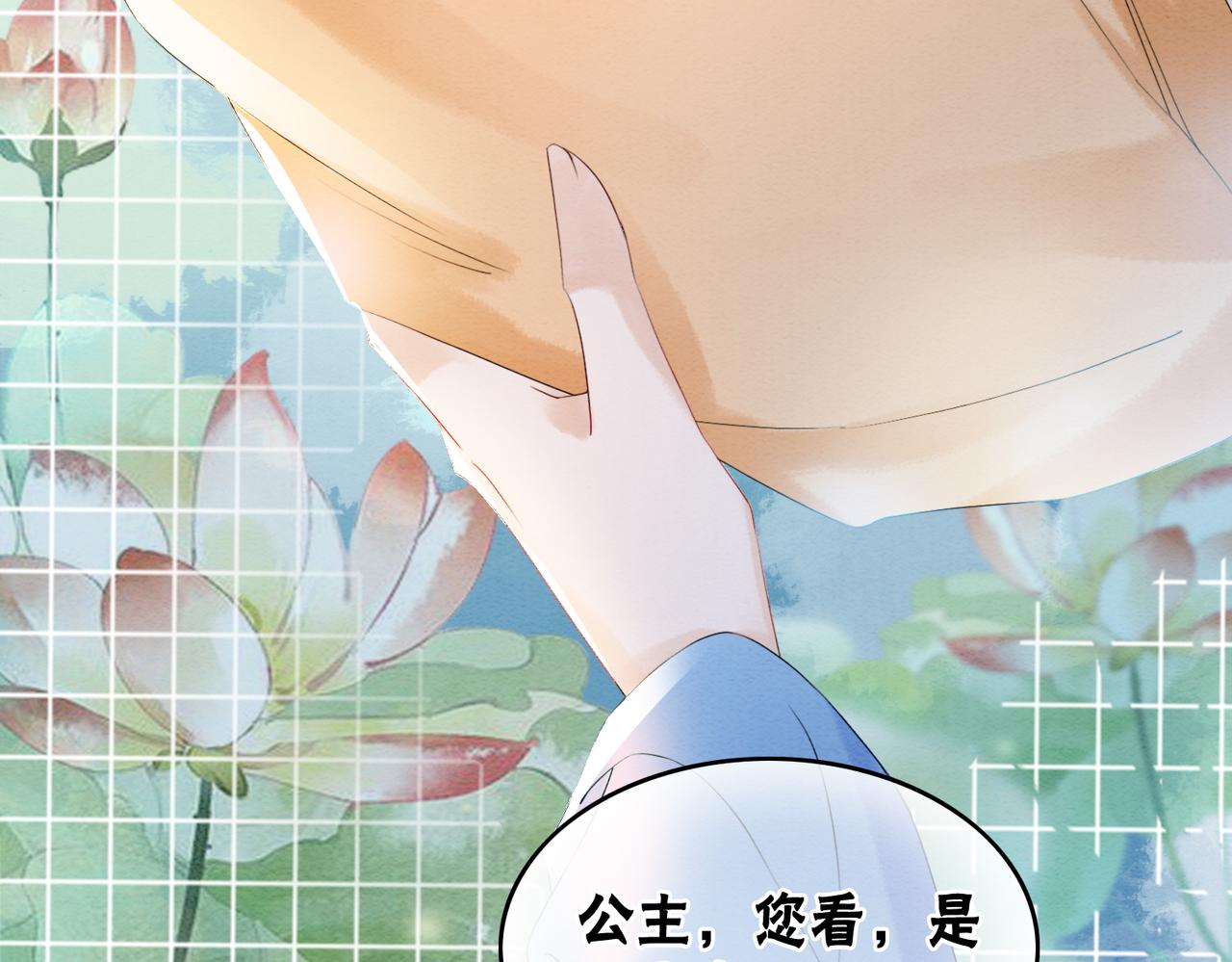 第90话 真假皇子58