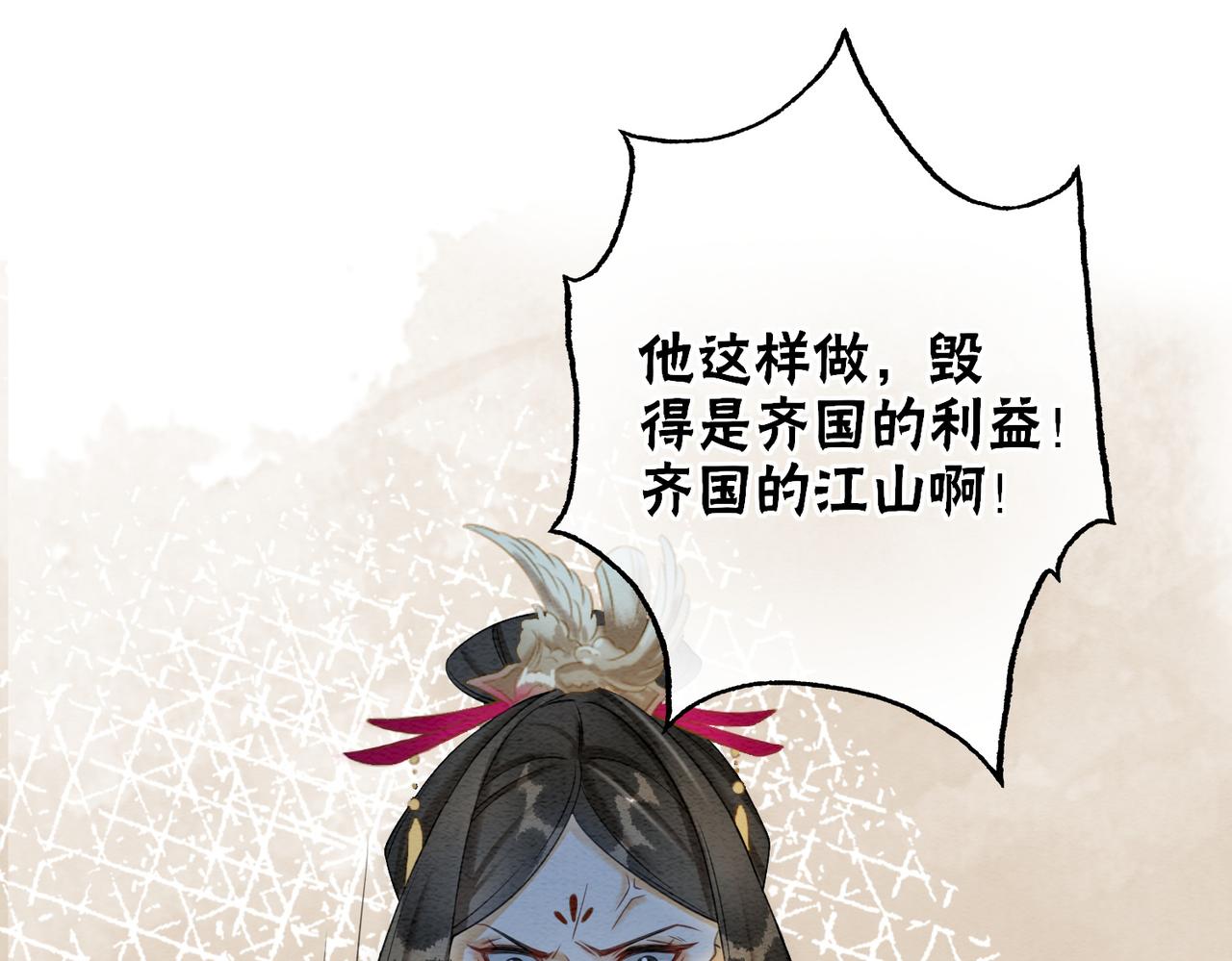 第86话 罂粟迷局87