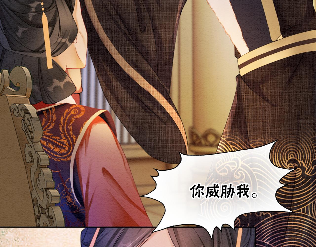 第82话 你永远会是我的王妃114