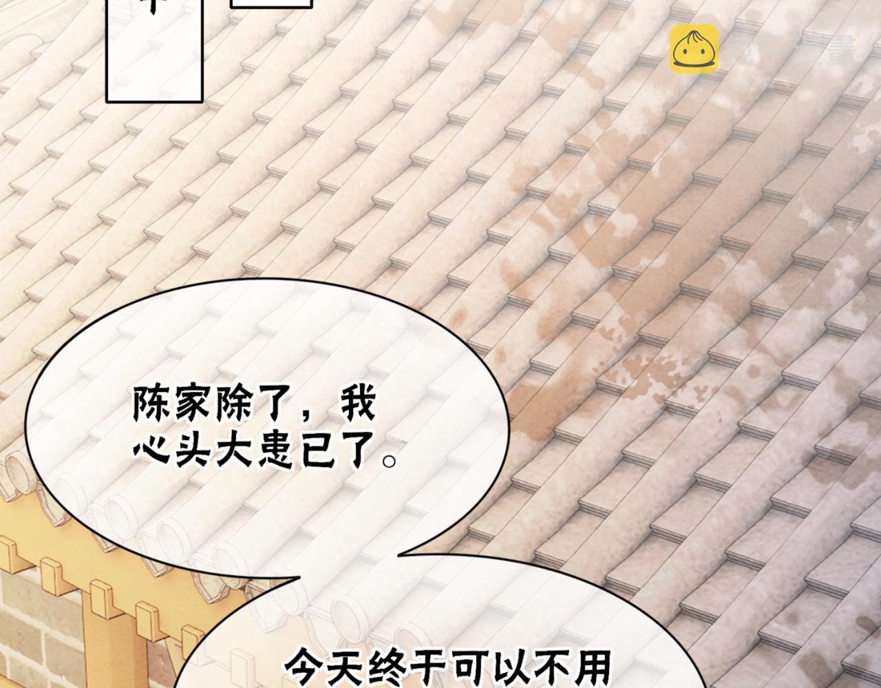 第89话 冷宫疑云60