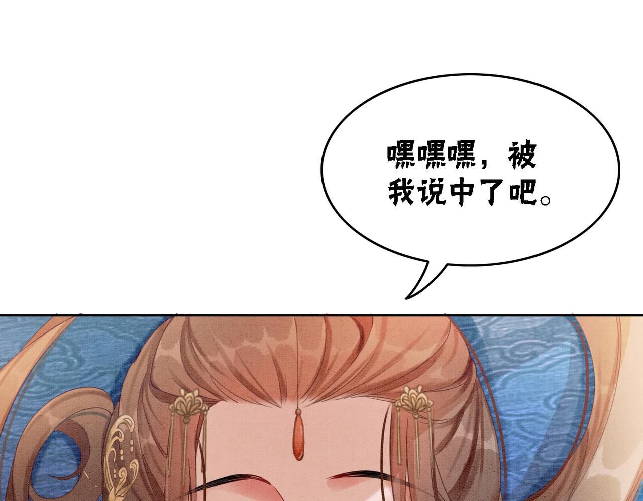第31话 为何要逃……53