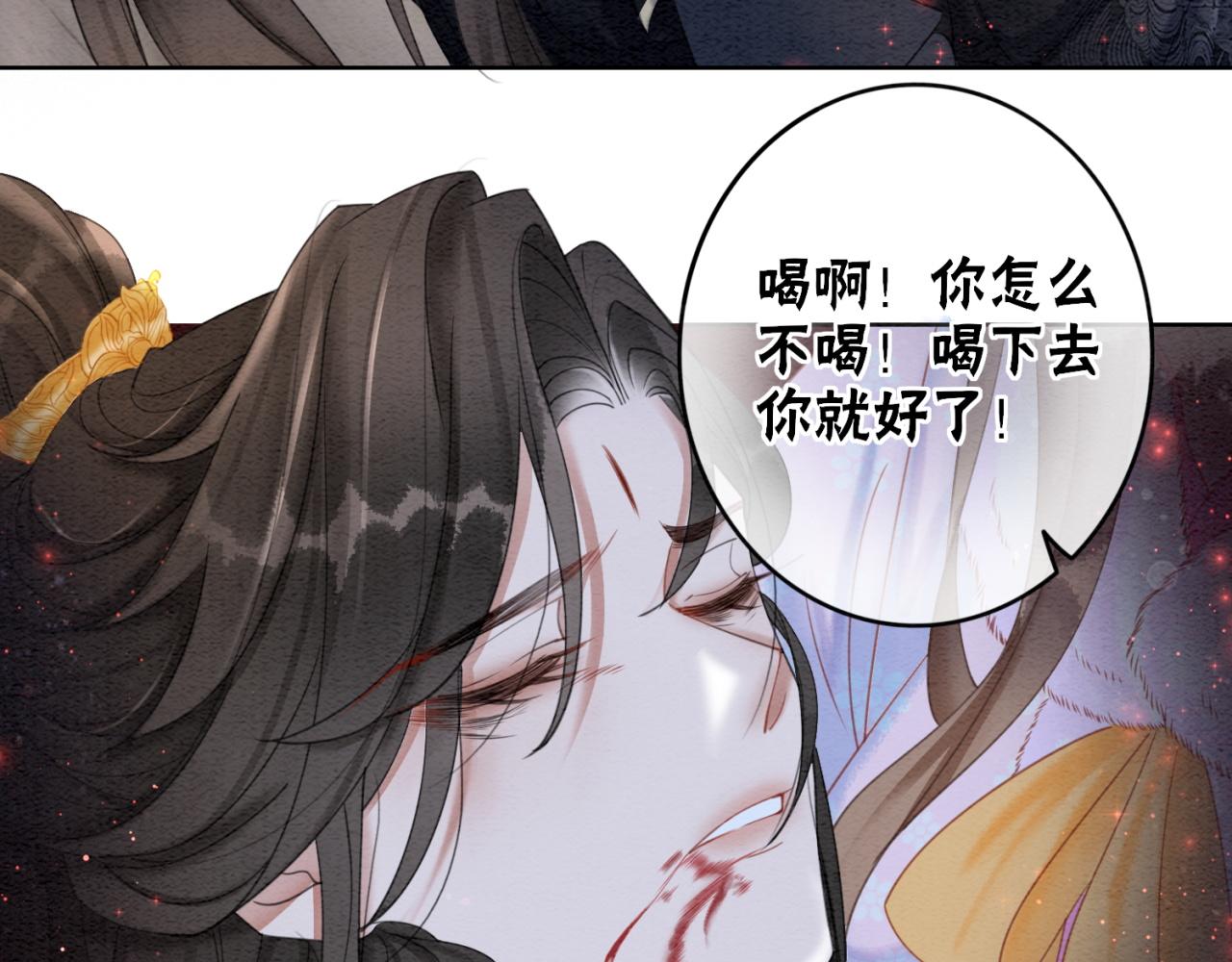 第96话破局！79