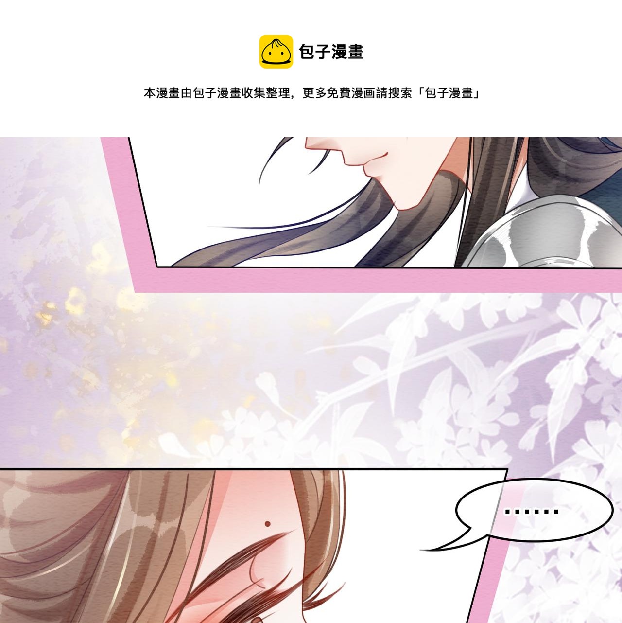 第64话 神秘回信80