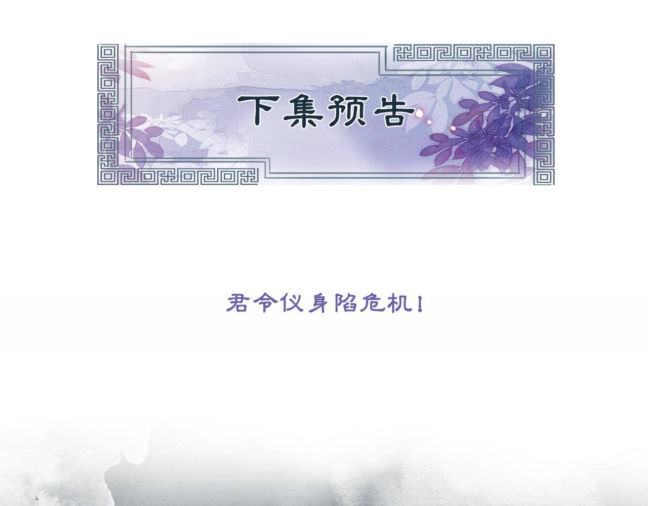 第44话 严惩真凶111