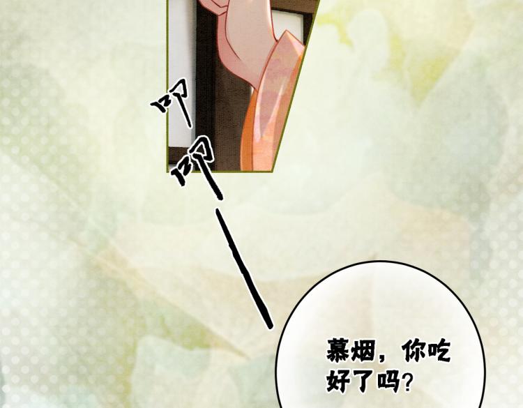 第16话 神助攻上线6