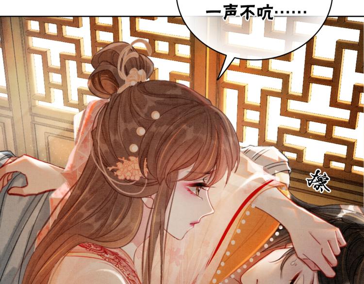 第14话 喂药的“方法”？8