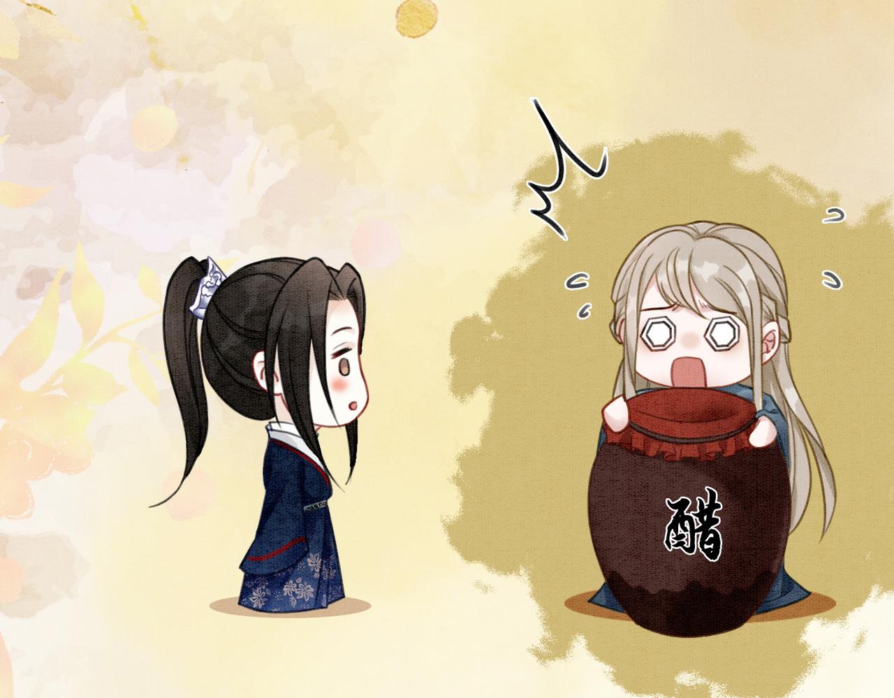 第35话 又误会了！82