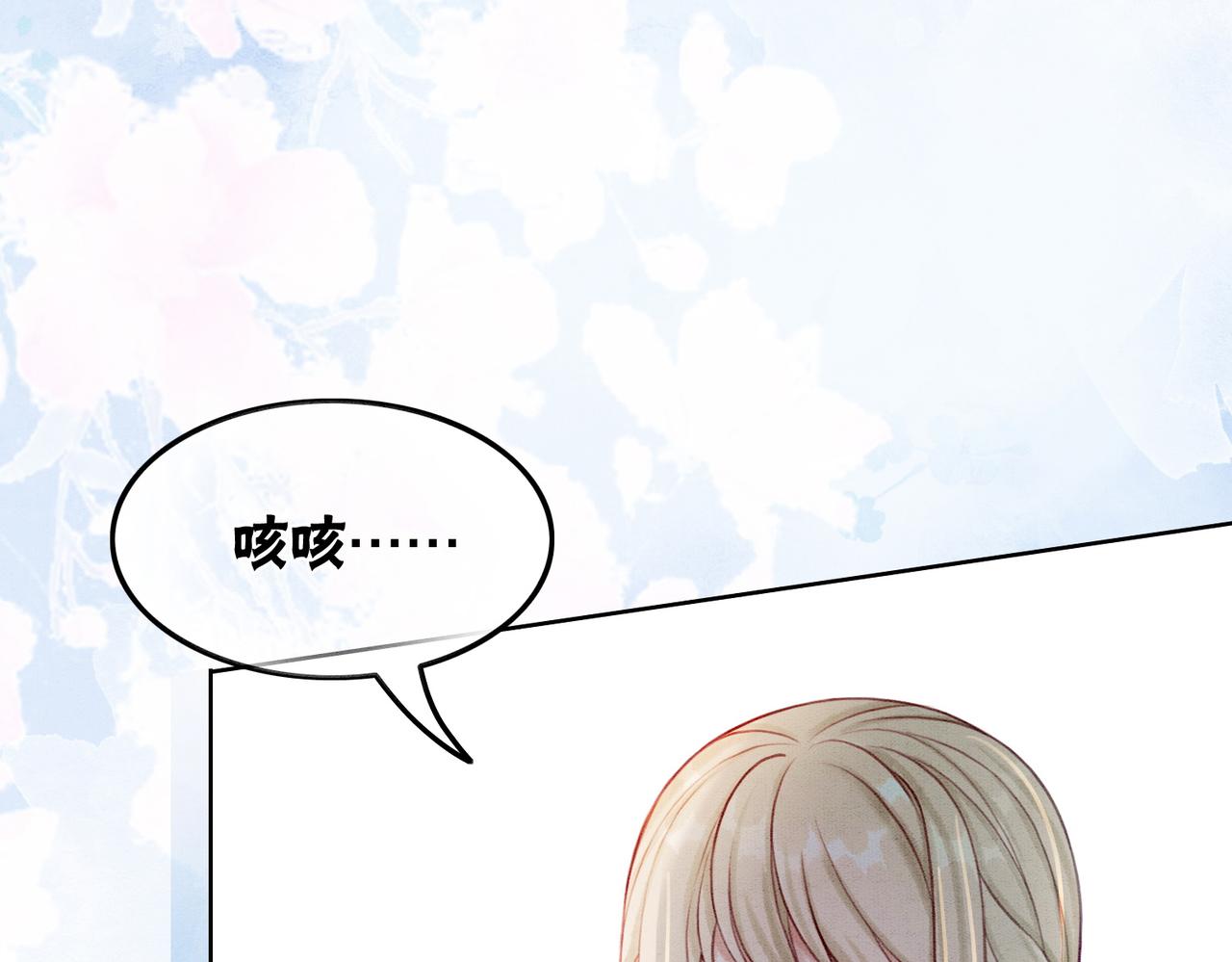 第29话 琴技惊四座11