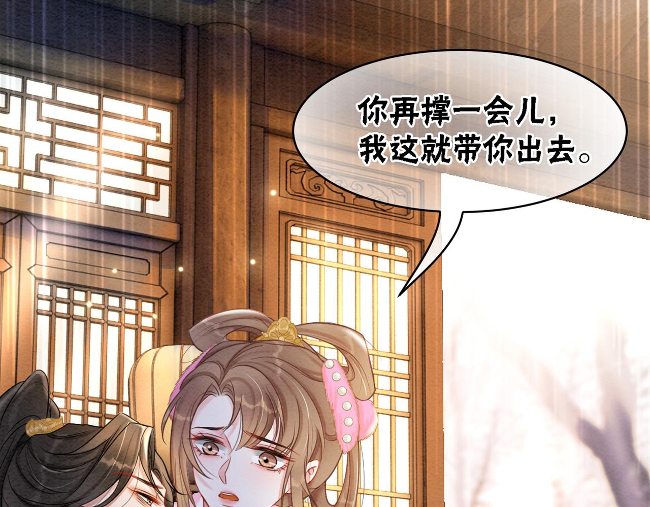第96话破局！91