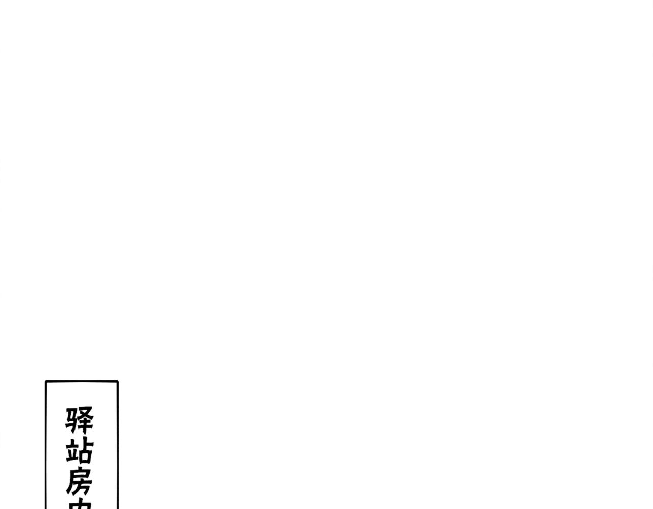 第77话 吐露心声74