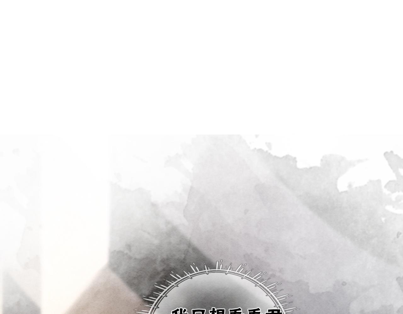 第53话 无条件宠你78