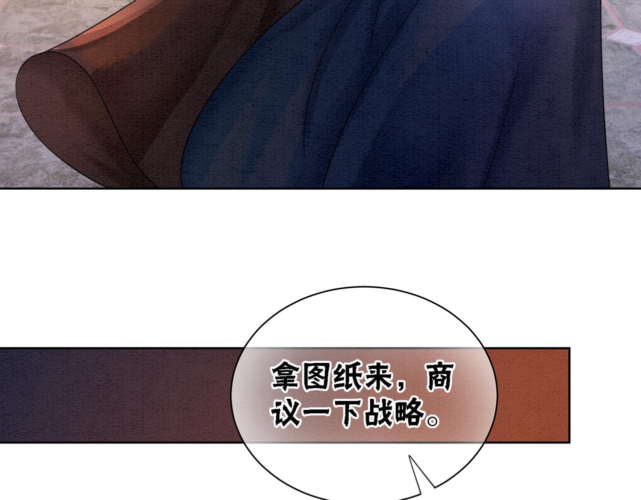 第70话 一骑当千12