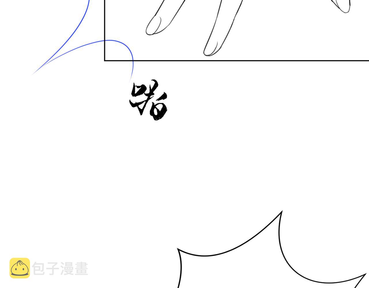 第27话 宴会秀恩爱~110