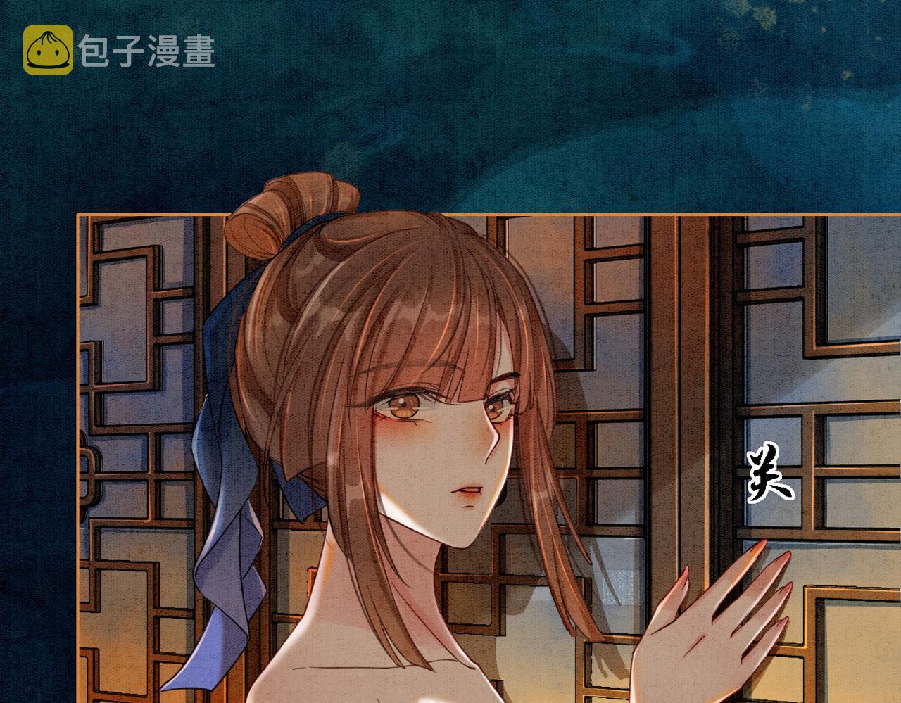 第34话 究竟是谁咬人？63