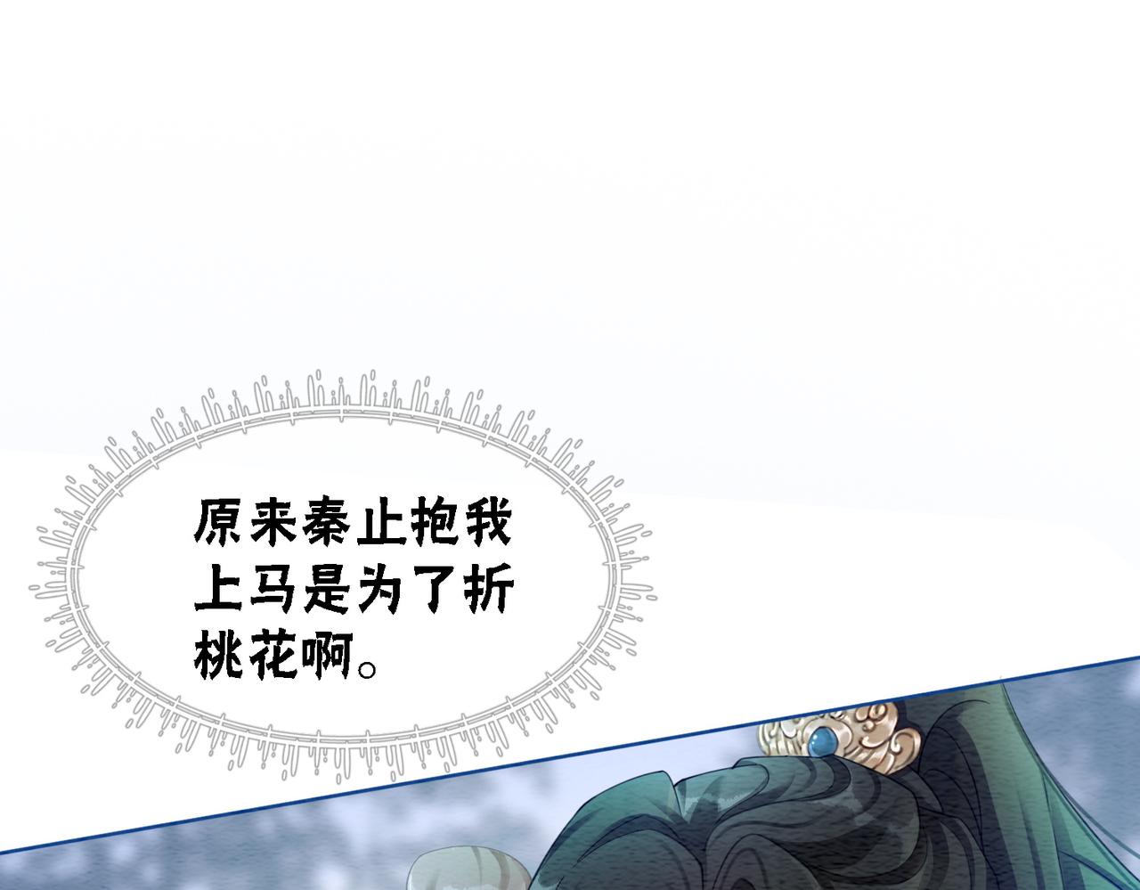第60话 关心你的一切14