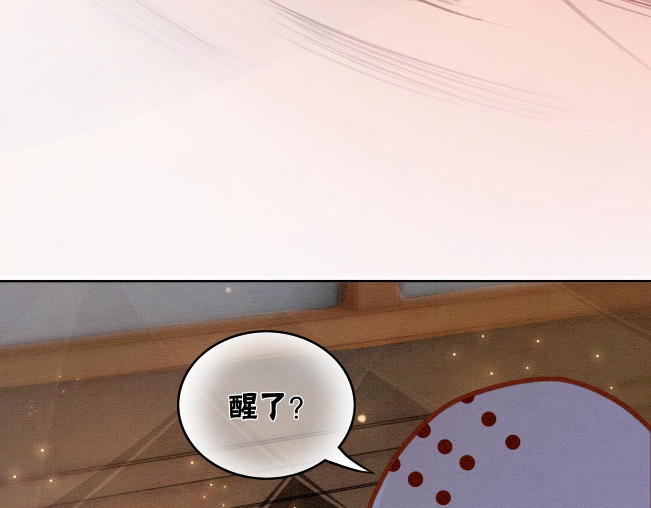 第91话 我爱你40