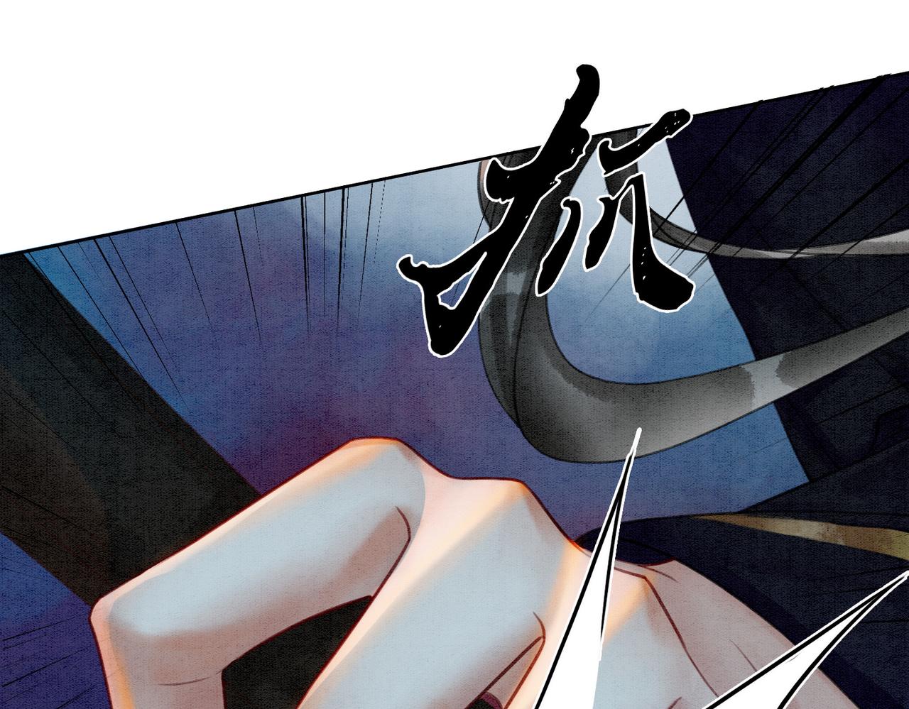 第41话 英雄救美22