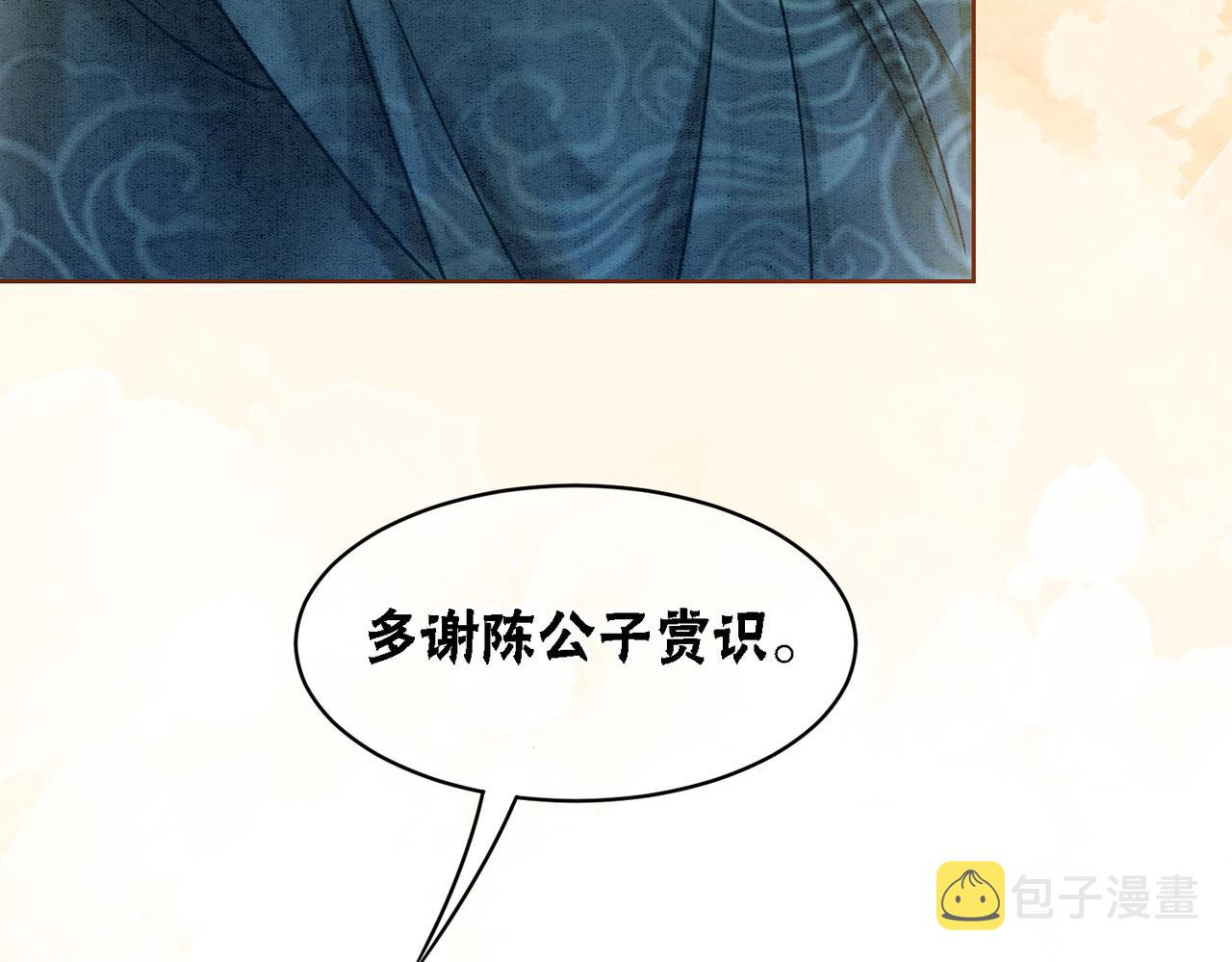 第28话 刁难77