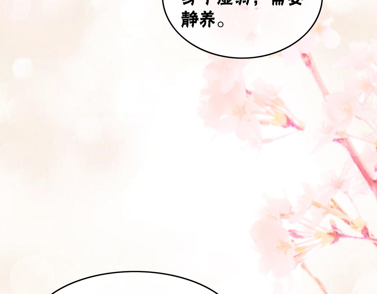 第47话 喂食play？58