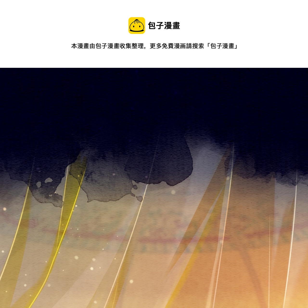 第58话 为你画眉12