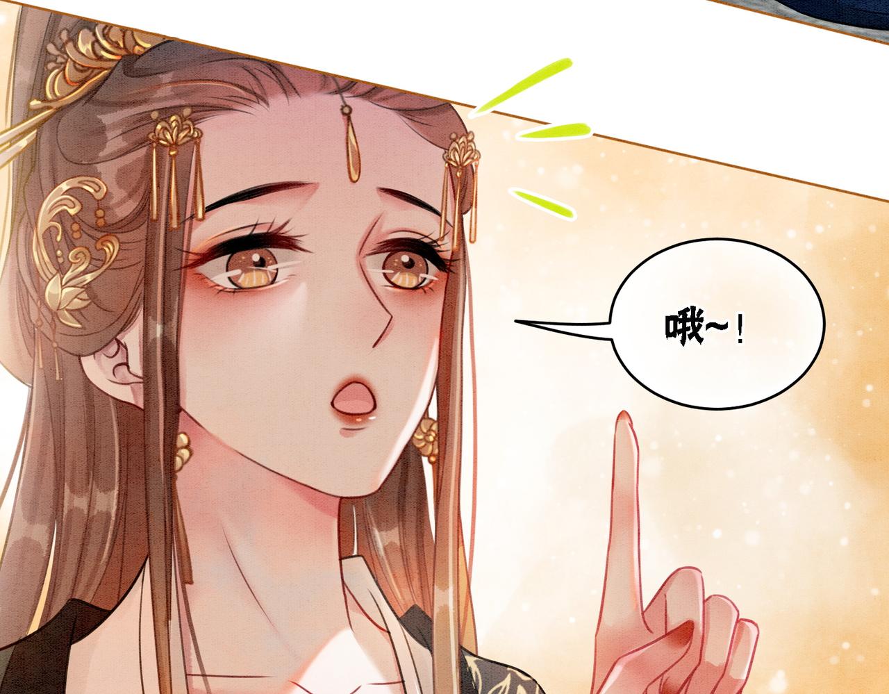 第28话 刁难9
