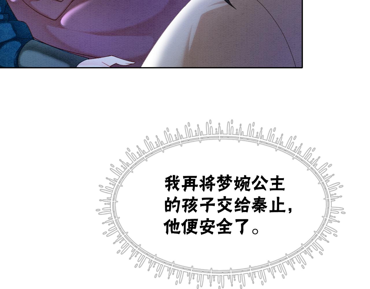 第98话回到过去71