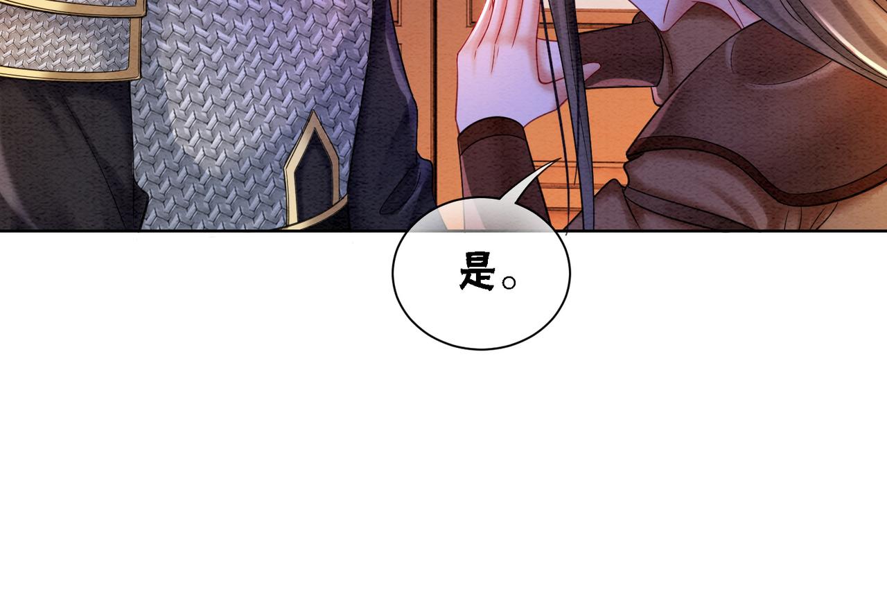 第71话 危机来临23