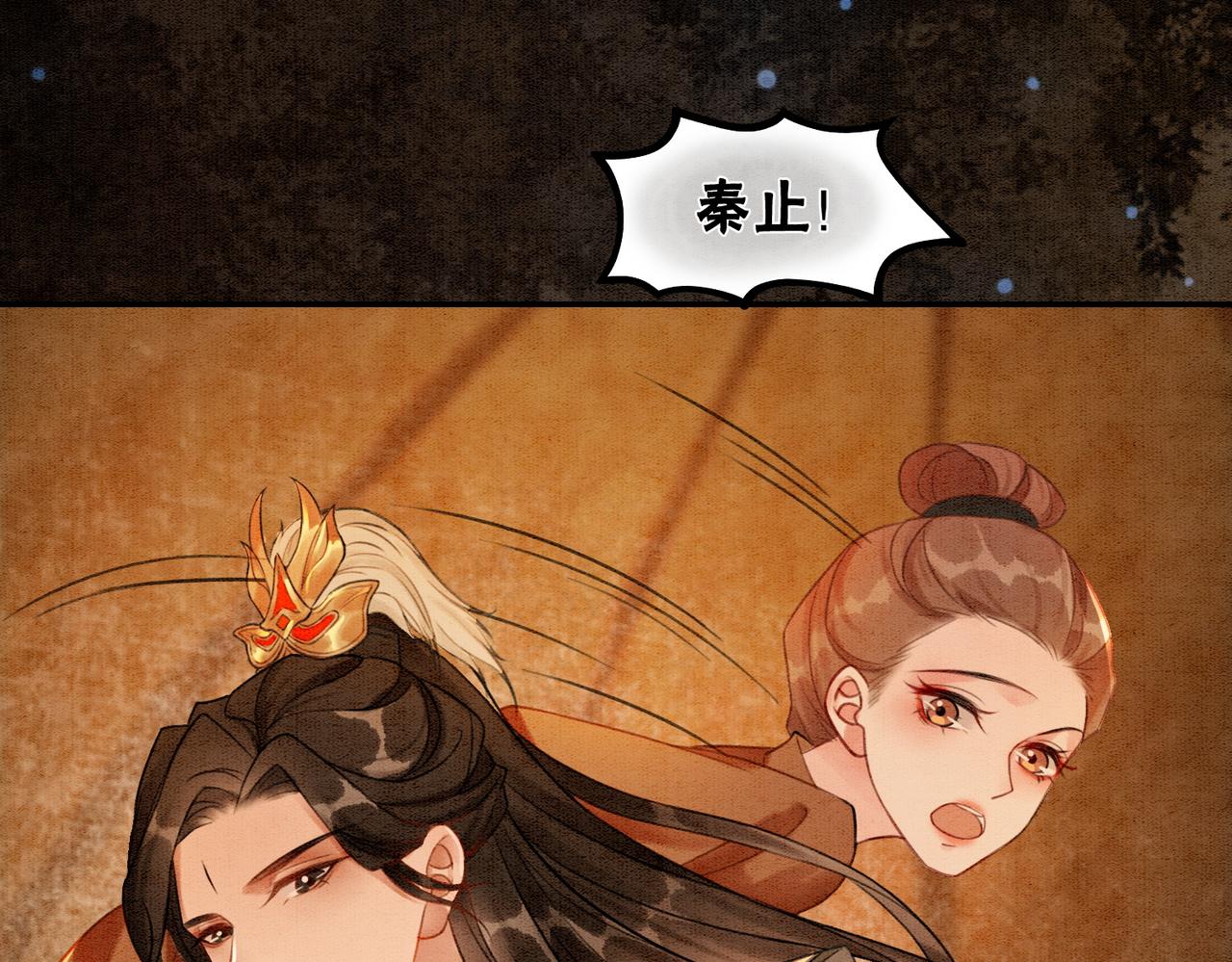 第55话 混入军营87