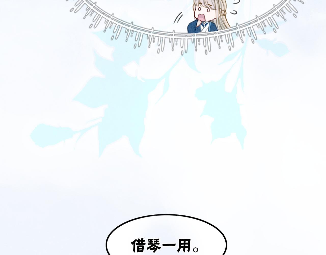 第28话 刁难57