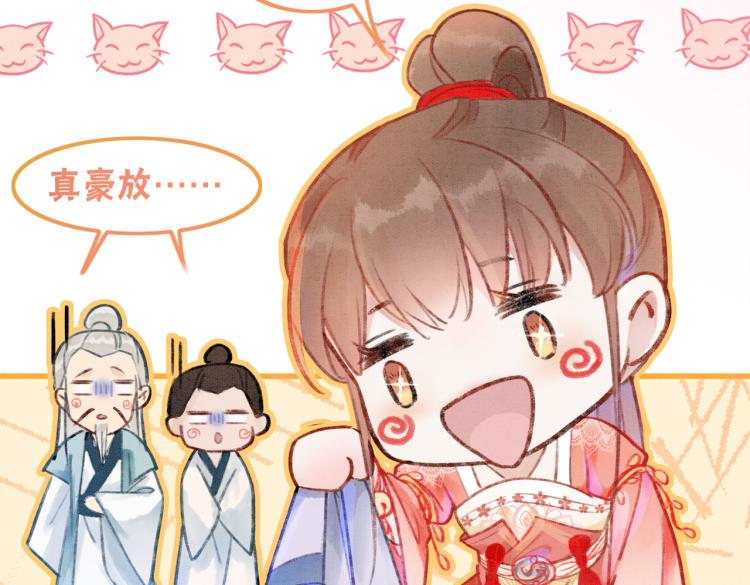 第2话 逃婚被抓包？19