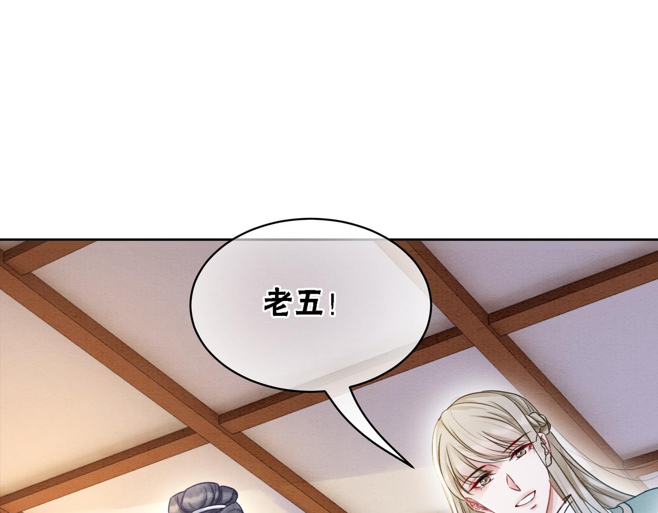 第97话王妃无法醒来了？56
