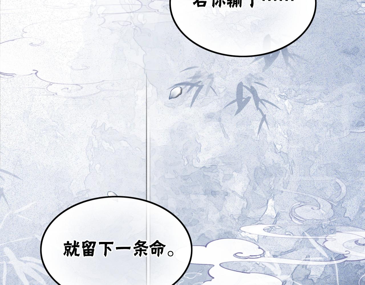第94话 真正的目的102