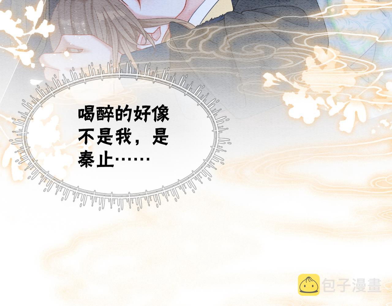 第91话 我爱你111