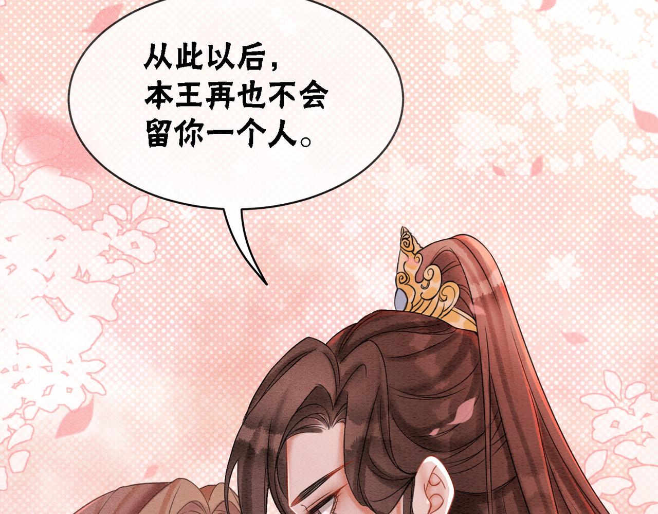 第73话 闺蜜登场？84