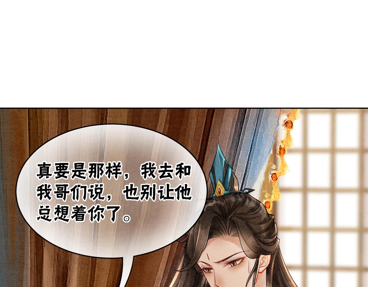 第31话 为何要逃……36