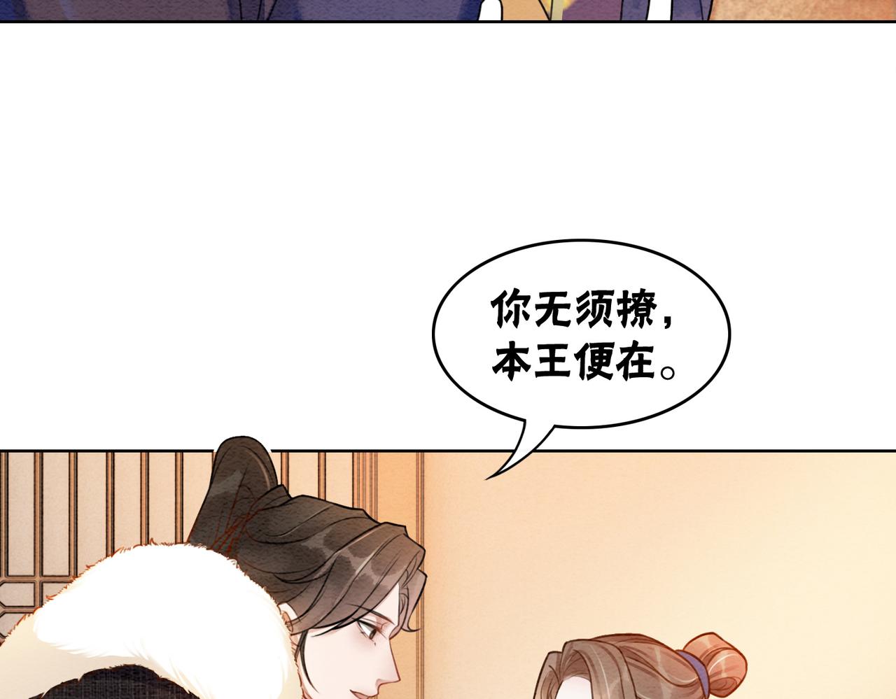 第79话 前有狐狸后有泰迪86