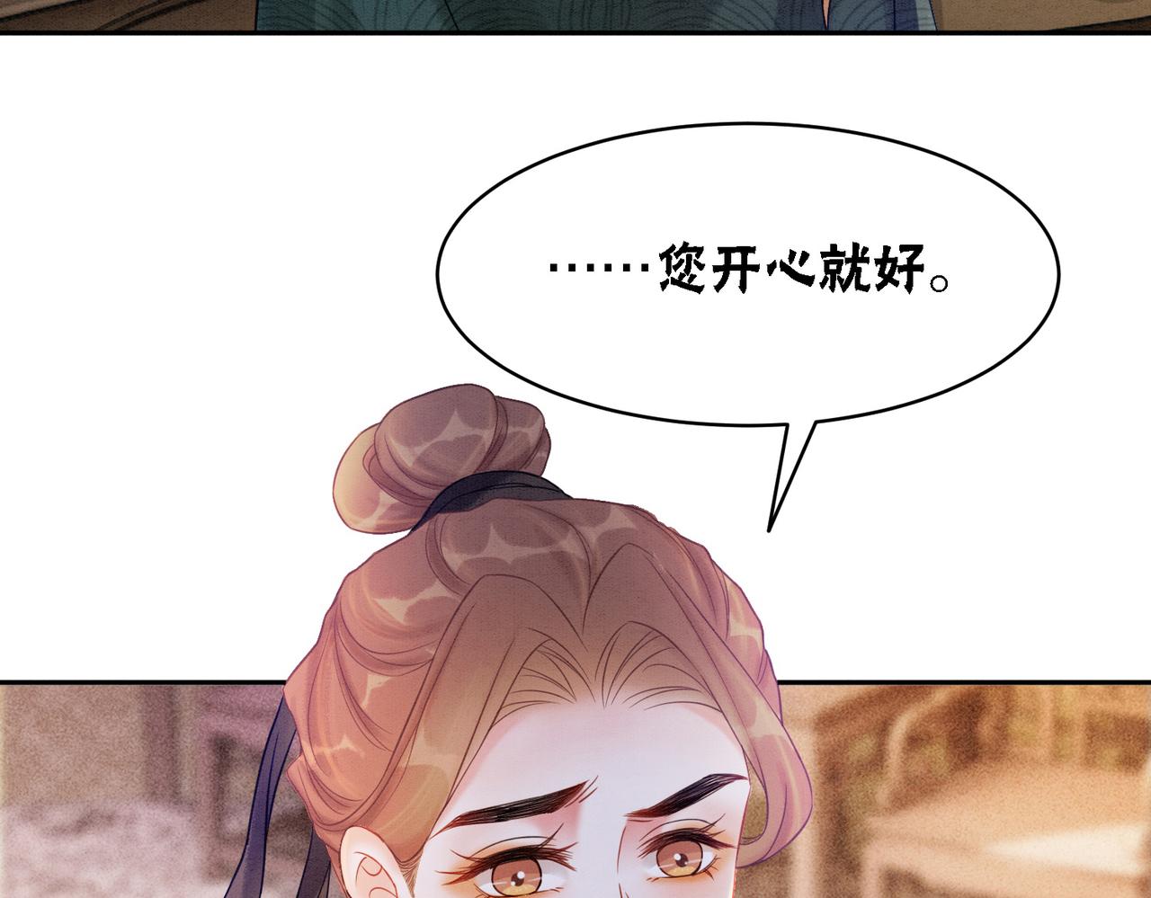 第59话 直男化妆哪家强！9