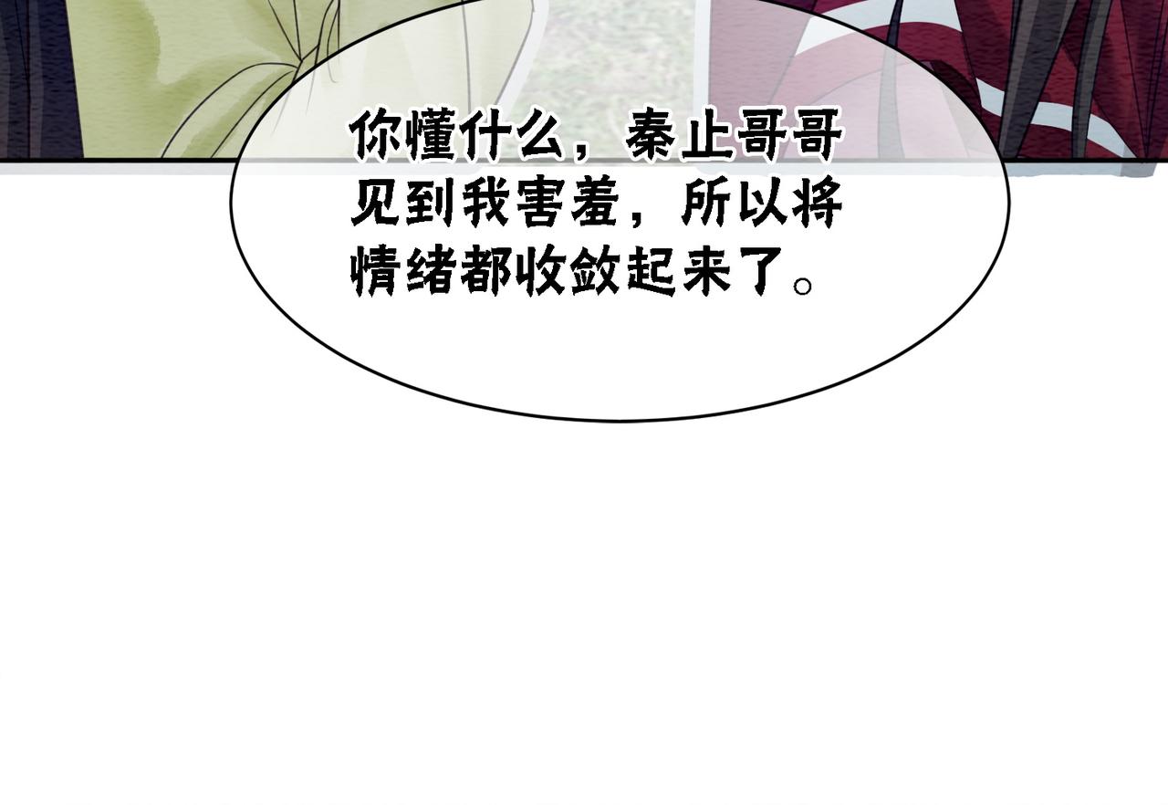 第59话 直男化妆哪家强！63
