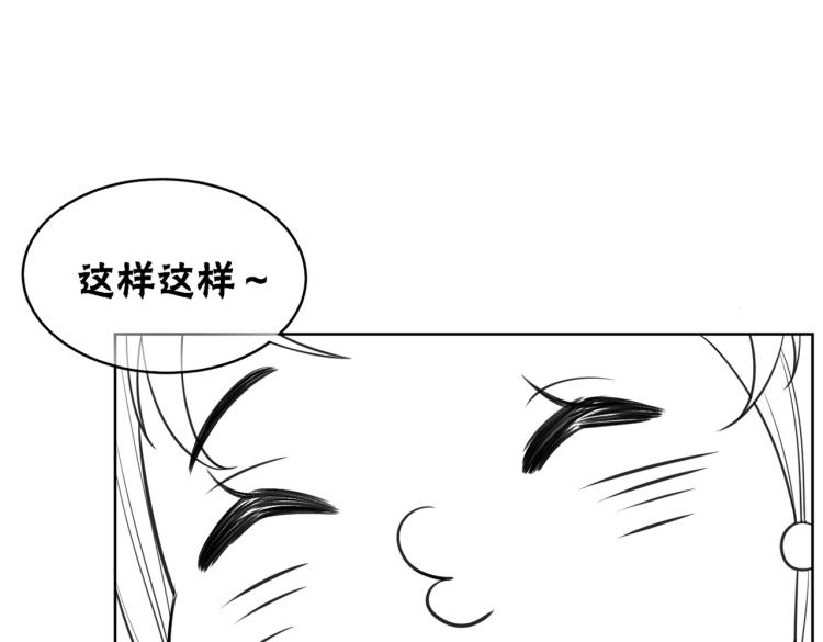 第13话 本王喜欢你105
