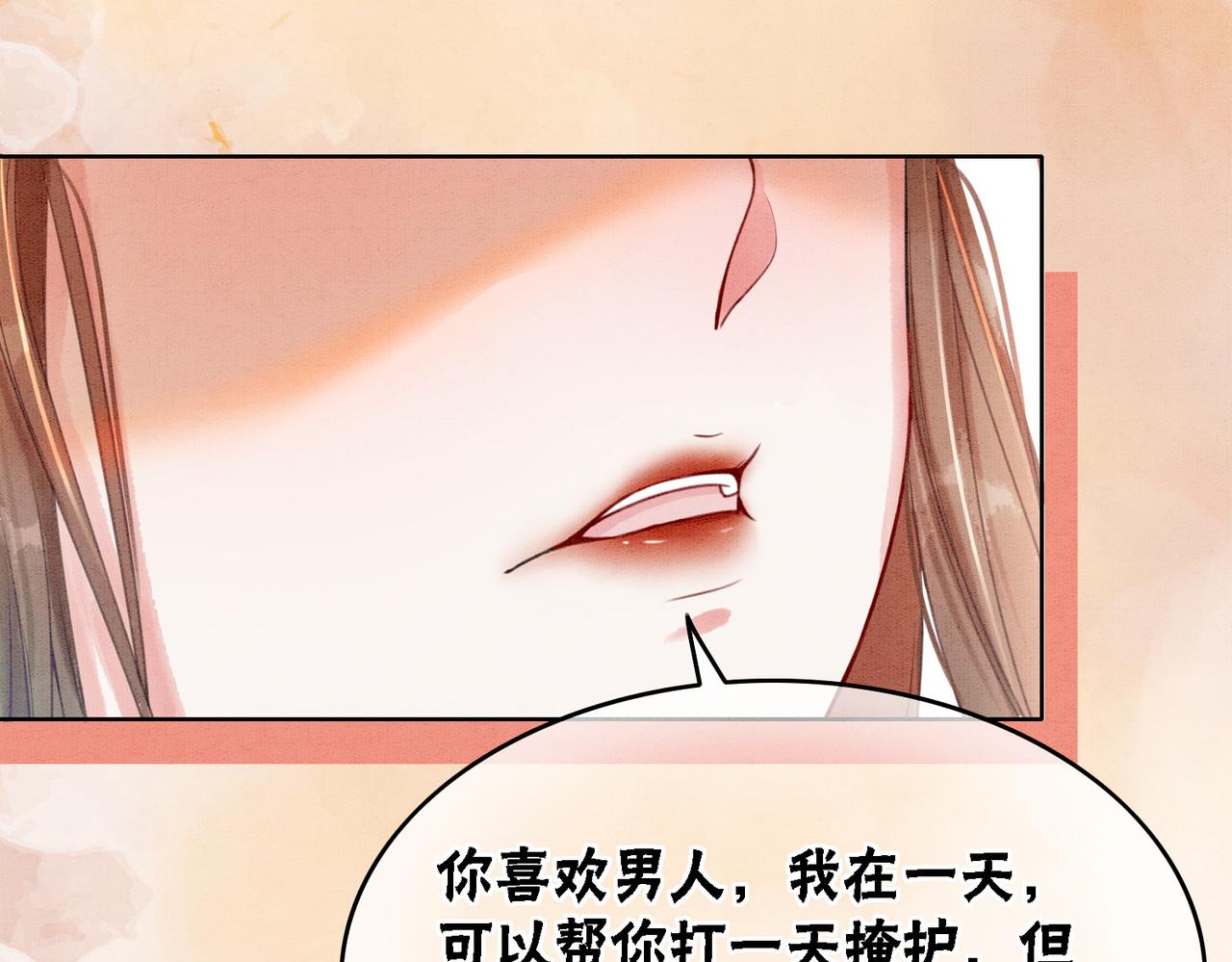 第31话 为何要逃……58