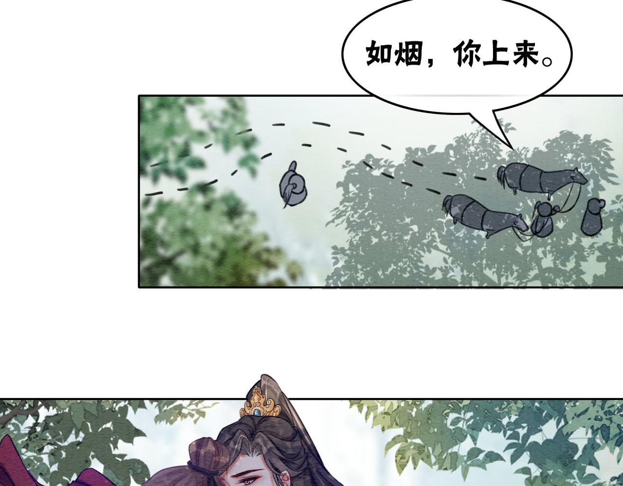 第63话 只宠你17