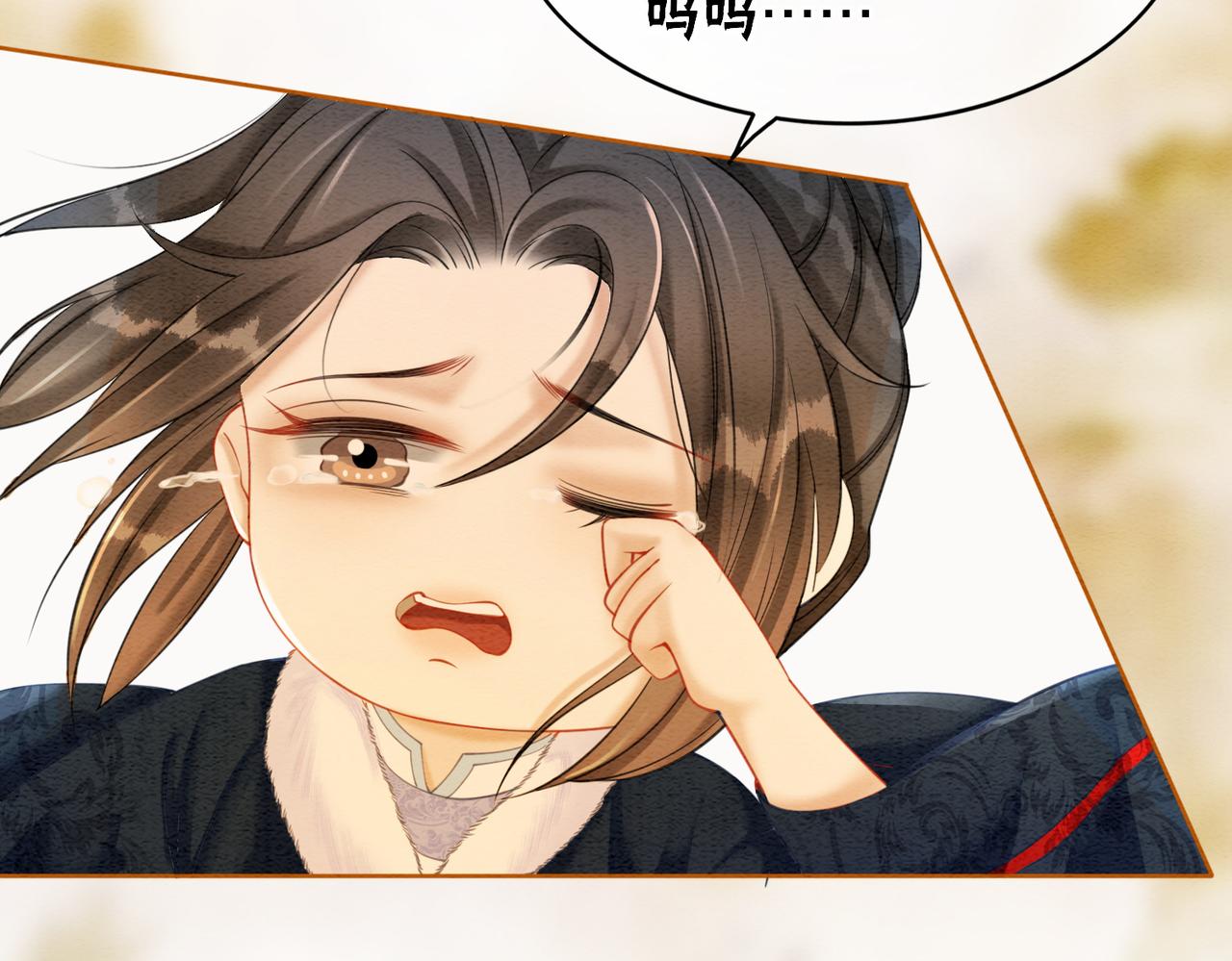 第83话 护妻max8
